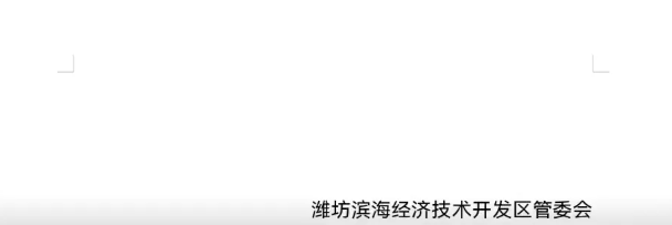 英麗股份資訊｜12月生產(chǎn)重鎮(zhèn)集體停產(chǎn)！價格是否迎來上漲行情？